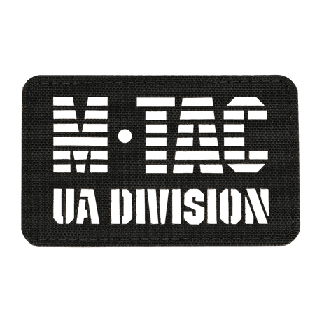 M-Tac Patch UA Division End-to-End Laser Cut made of Cordura 500D with Velcro, suitable for uniforms and tactical gear. Size: 80x50 mm.