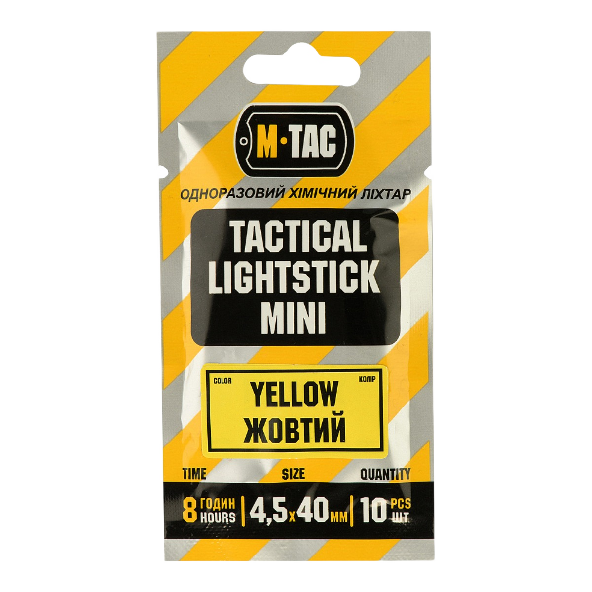M-Tac Light Sticks 4,5x40 mm (10 stk)