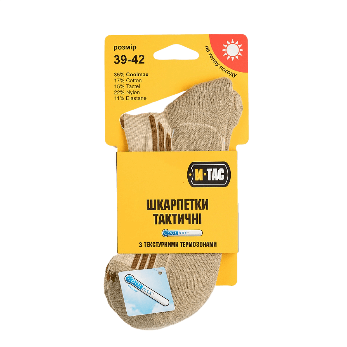 M-Tac Coolmax 35% Sokker Outdoor i emballage, fugttransporterende strømper til outdoor-aktiviteter, designet til optimal komfort.