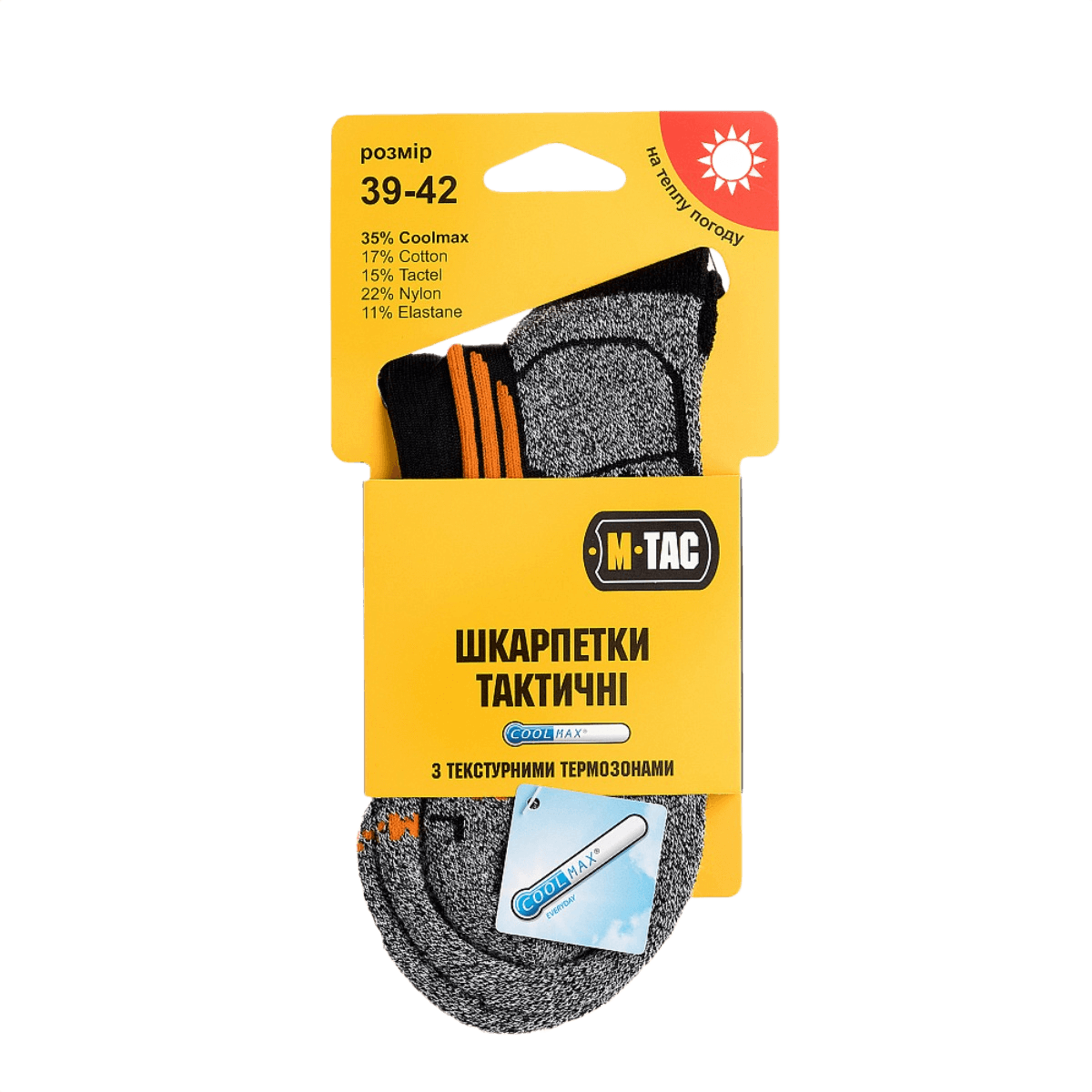 M-Tac Coolmax 35% Sokker Outdoor, designet til outdoor-aktiviteter, størrelse 39-42, indeholder Coolmax for optimal fugttransport.