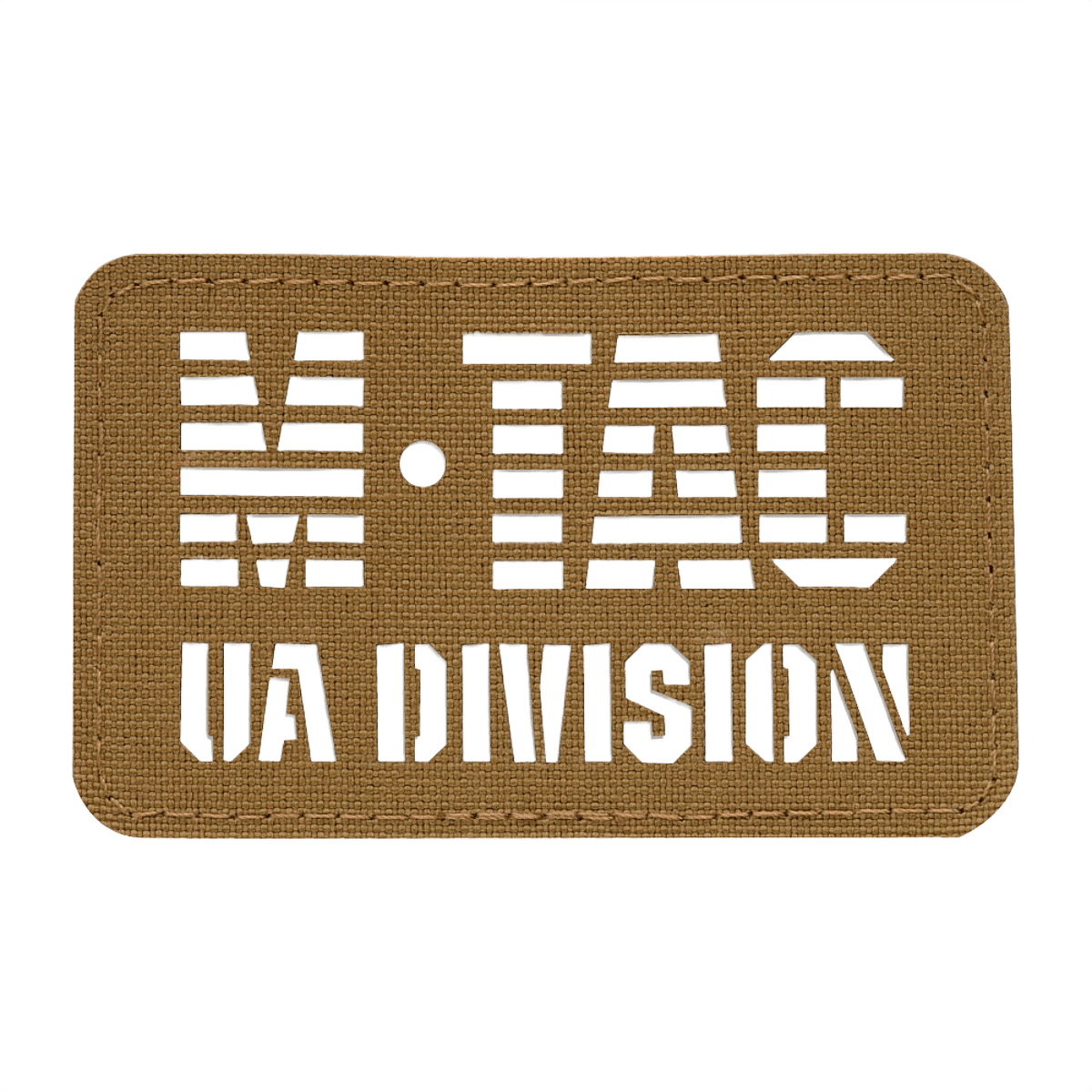 M-Tac Patch UA Division End-to-End Laser Cut i Cordura 500D med velcro, slidstærk og holdbar til militær og taktisk brug, 80x50mm.