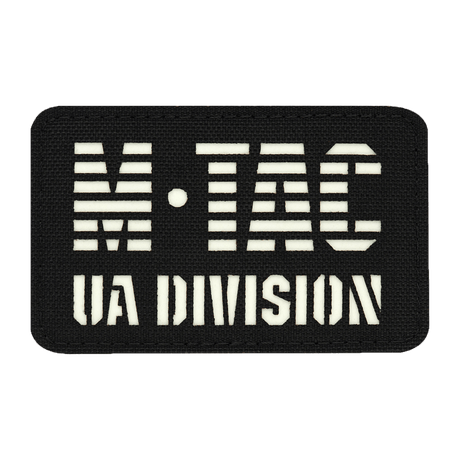 M-Tac Patch UA Division Laser Cut, Cordura 500D material with glow-in-the-dark feature and Velcro attachment, 80x50 mm.