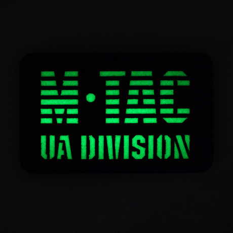 M-Tac Patch UA Division Laser Cut glow-in-the-dark morale patch, Velcro-mounted on Cordura 500D, suitable for military and collector gear.