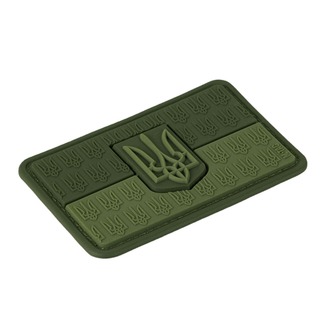 M-Tac Patch Ukraine Flag with coat of arms in green, 3D-relief, made with Cordura 500D and Velcro. Size: 8x5 cm.