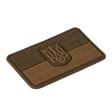 M-Tac Ukraine Flag PVC patch with coat of arms in 3D relief showing the Trident and flag colors, Velcro backing, 8x5cm, Cordura 500D