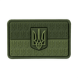 M-Tac Patch Ukraine Flag with coat of arms in PVC with 3D-relief and Trident on green background, suitable for clothing or gear.