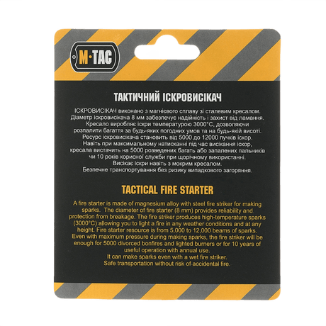 Packaging and text for M-Tac Firesteel, a fire-starting tool for camping, made of magnesium alloy with steel striker.
