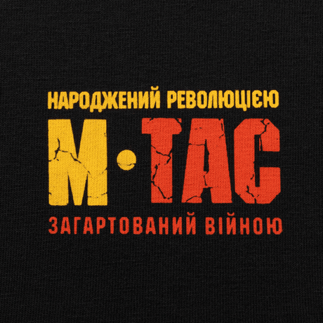 Grafisk print på M-Tac Viburnum T-Shirt Long Sleeve med revolutionært tema og krakeleret tekst i gule og røde nuancer på sort baggrund.