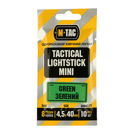 M-Tac Light Sticks 4.5x40 mm (10 pcs) green light sticks light up to 8 hours, ideal for emergencies, marking or signaling.