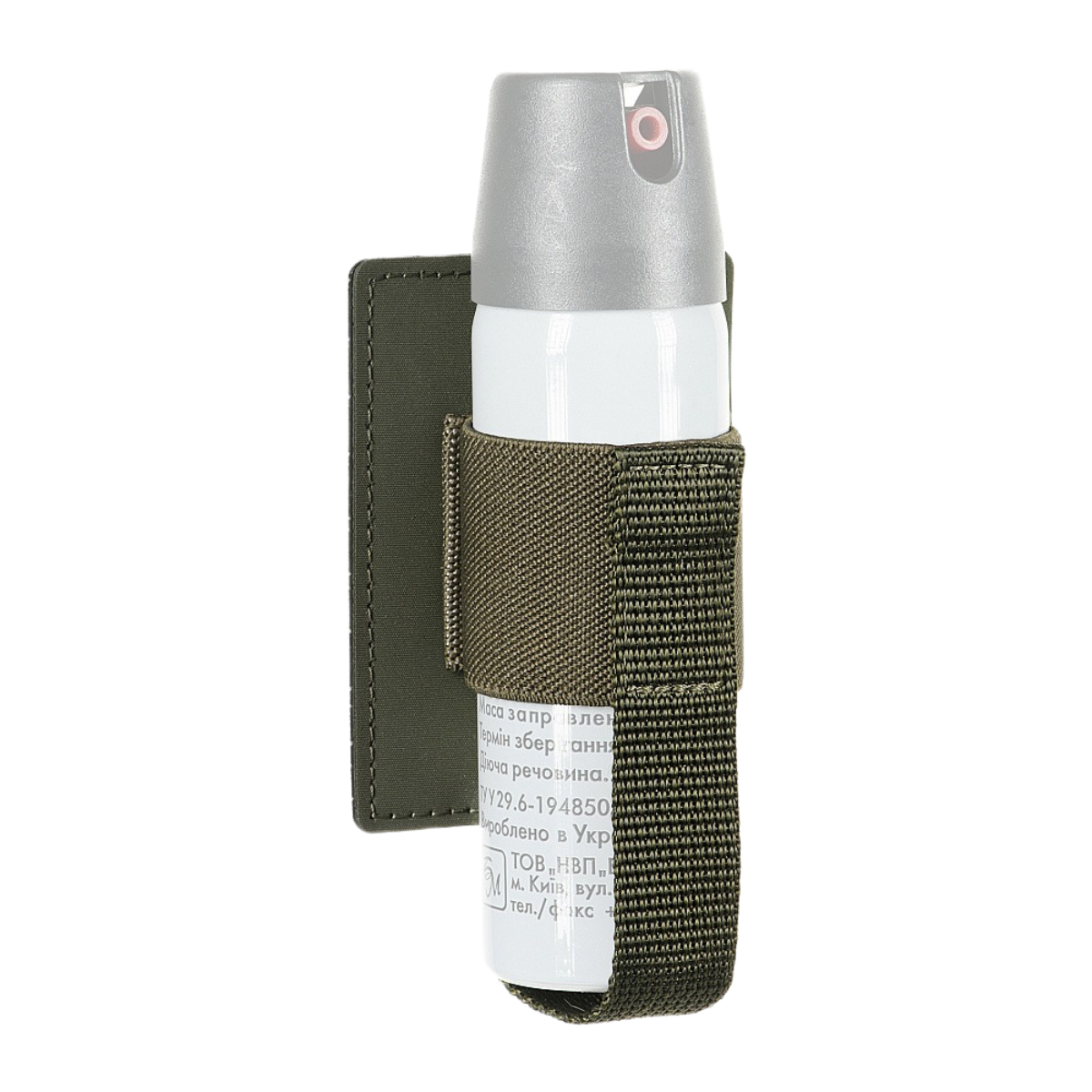 M-Tac Modular Insert for Pepper Spray