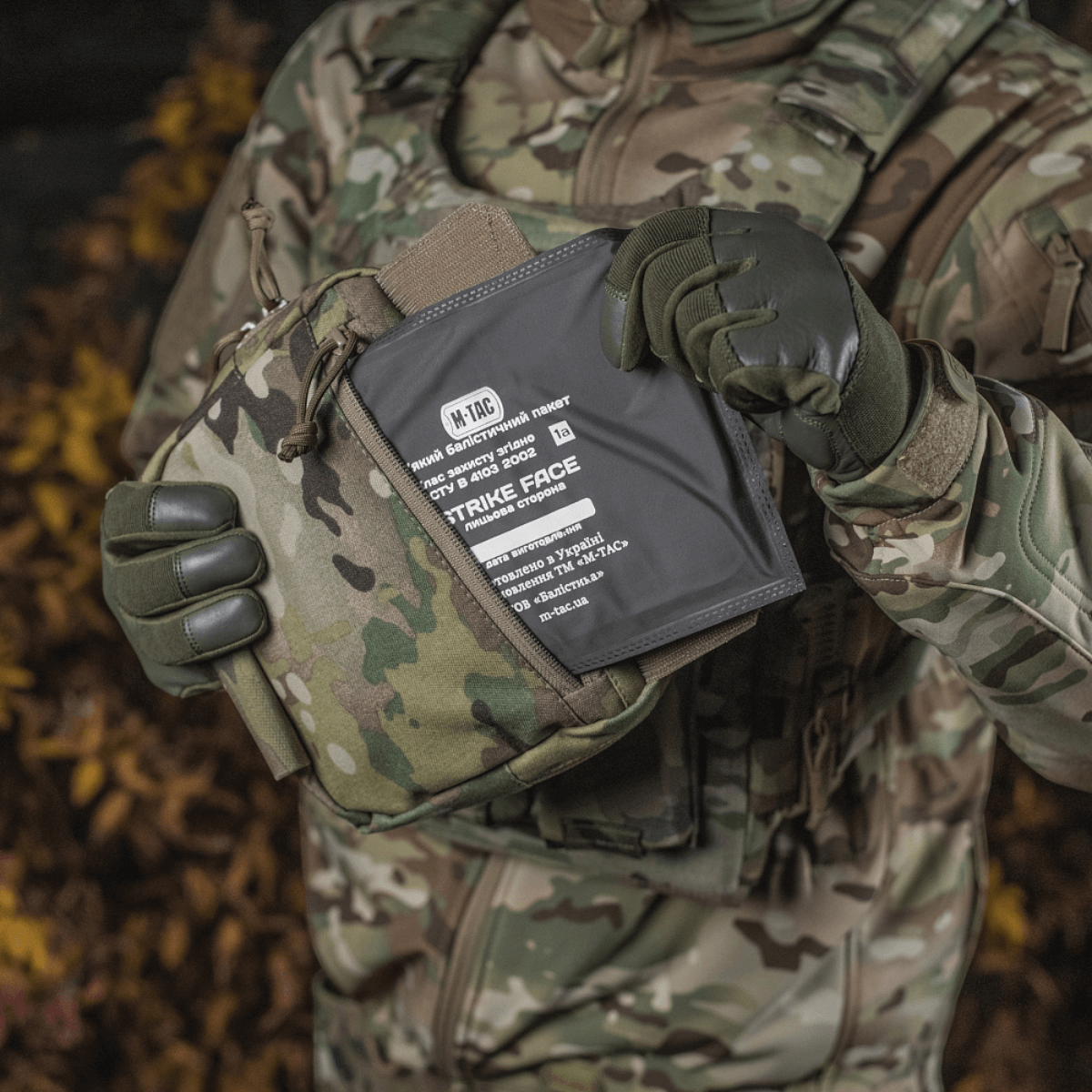 M-Tac Pocket for Accessories Lower Large Elite