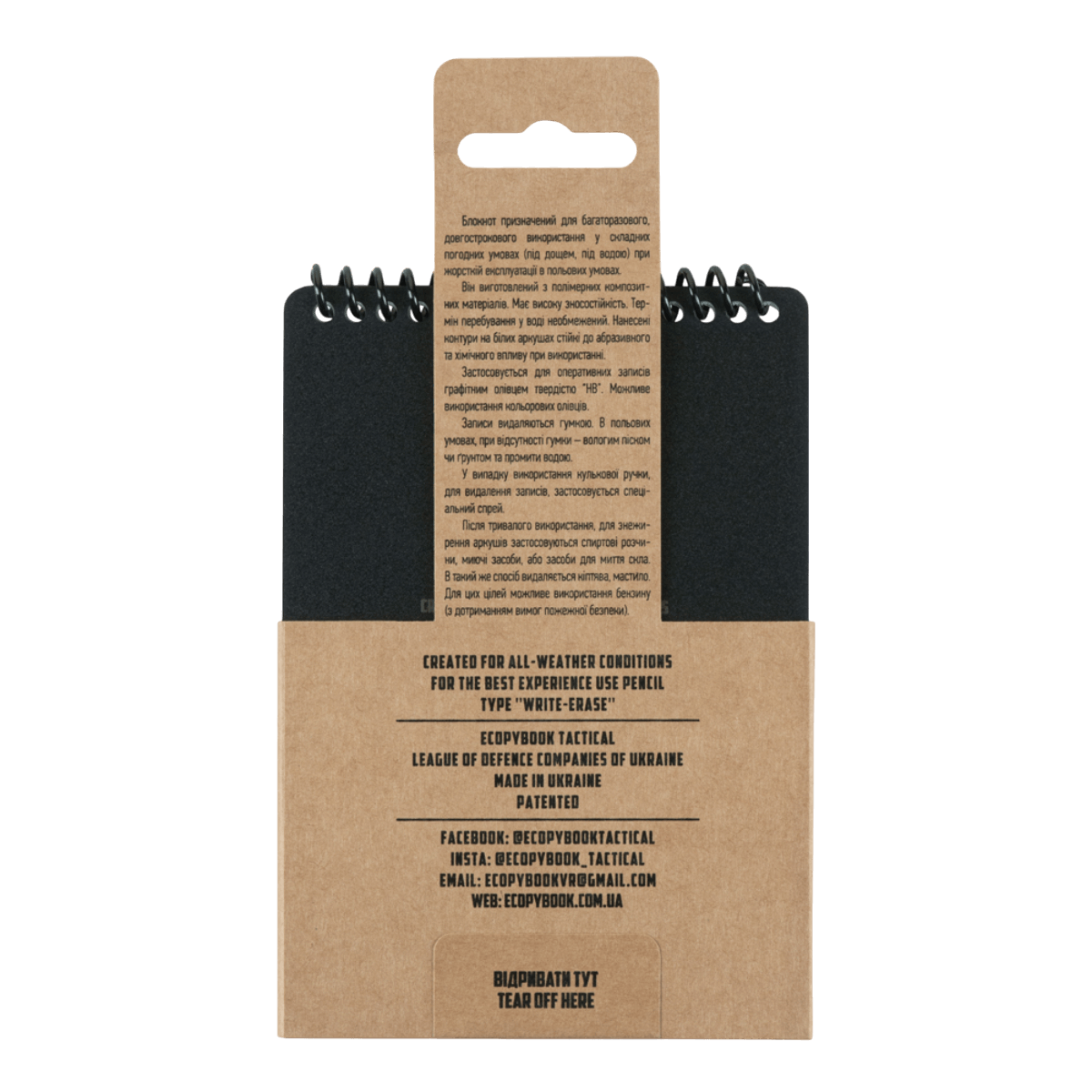 M-Tac Ecopybook Tactical – alt-vejr notesbog, vandtæt spiral notesbog, holdbar under regn, sne, og vand. Ideel til taktisk brug.