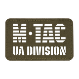 M-Tac Patch UA Division End-to-End Laser Cut