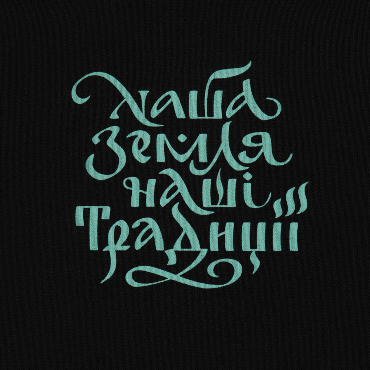 Traditionel ukrainsk skrift på M-Tac T-Shirt Our Land, med fokus på historie og styrke i blød bomuldsblanding.