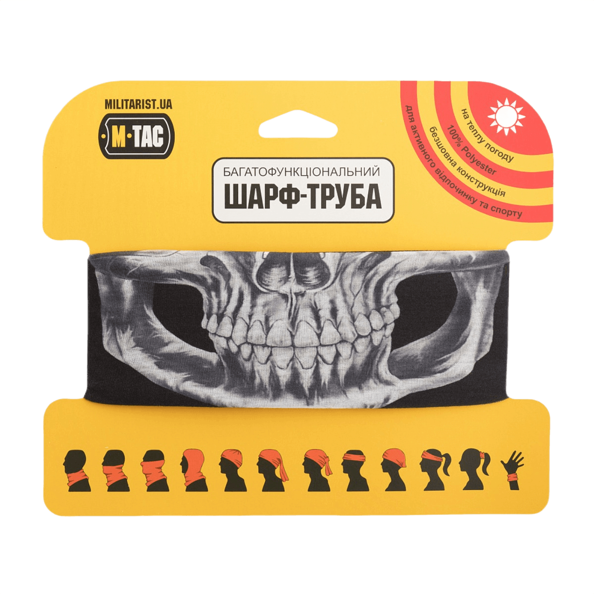 M-Tac Let Tubehalstørklæde Reaper Skull i emballage med skalleprint, multifunktionelt til airsoft, cykling og vandreture.