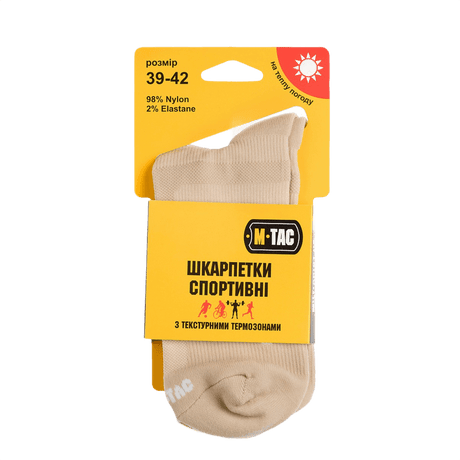 M-Tac Sportsokker i beige farve med ergonomisk pasform til sportsaktiviteter, nylon og elastan