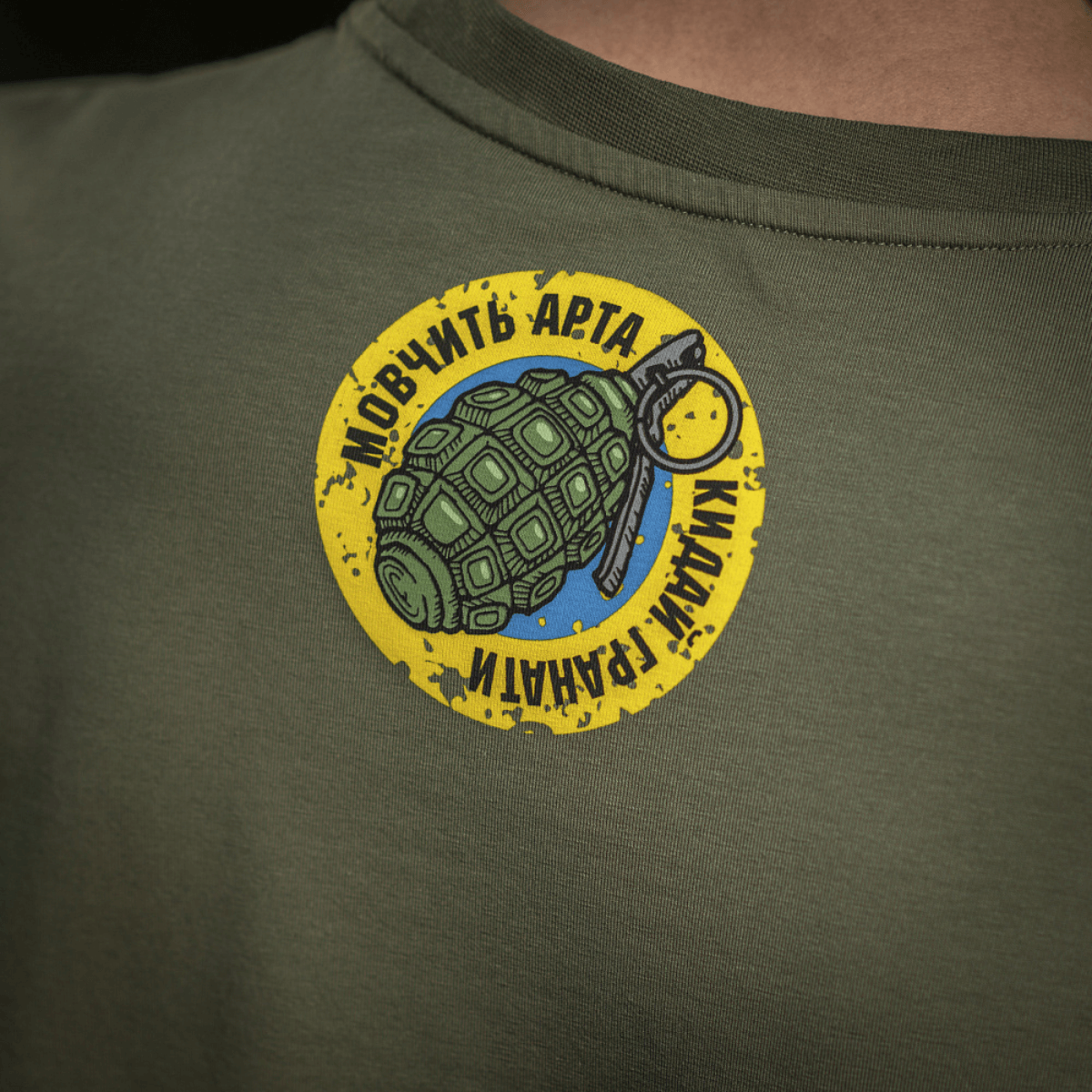 M-Tac T-Shirt Quadcopter med patriotisk gult/blåt "Lemonka"-motiv og granatdesign på brystet. Perfekt til UAV-operatører.